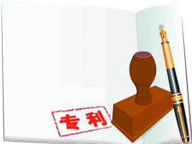 企業申請專利能獲得哪些“特權”？